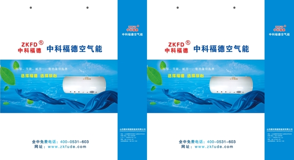 手提袋展開圖圖片