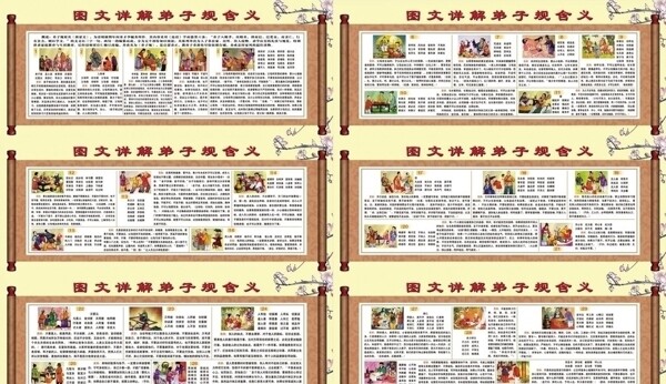 規(guī)圖片
