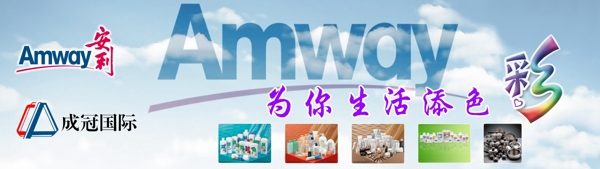 招牌