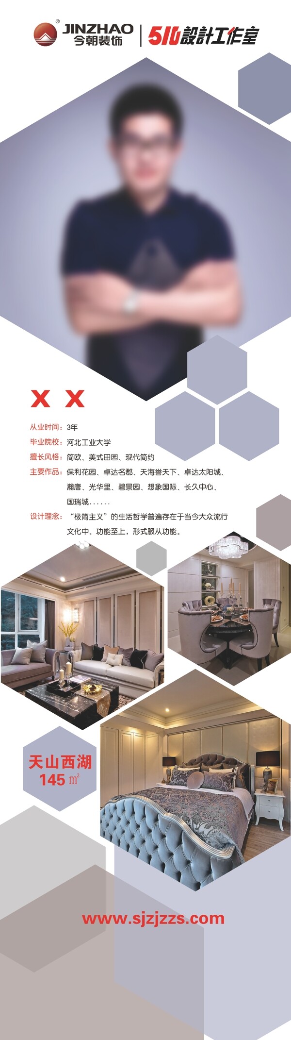 展板素材