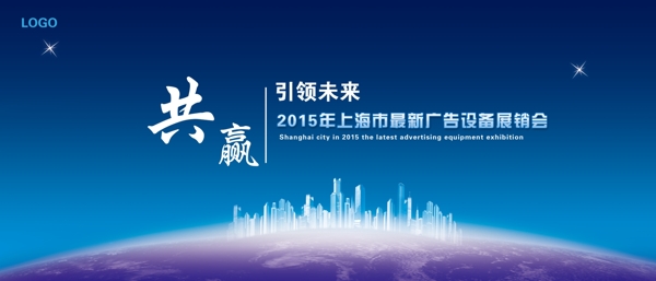 科技背景