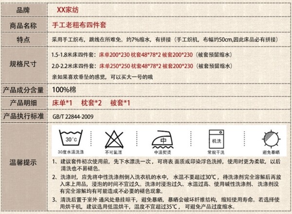 尺寸圖圖片