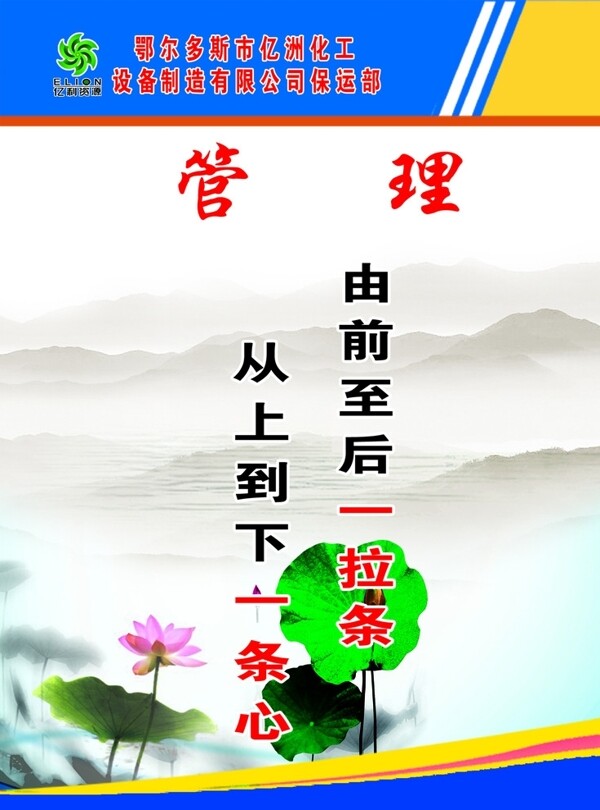 走廊文化圖片