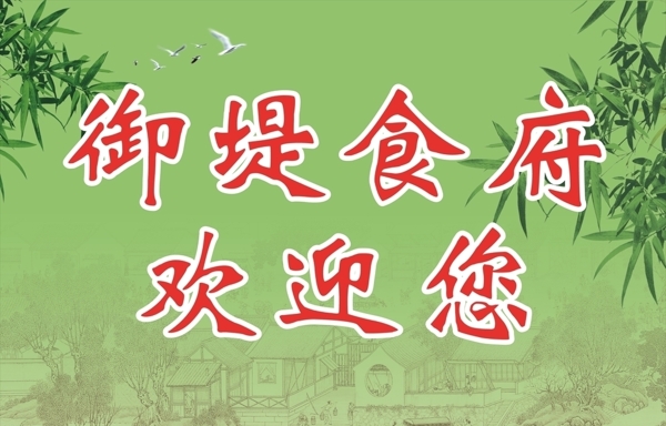 背景圖