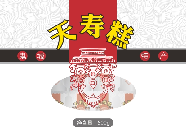 糕點包裝平面圖圖片