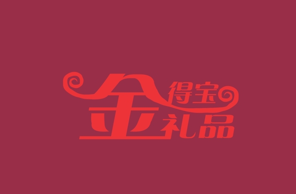 金得寶圖片