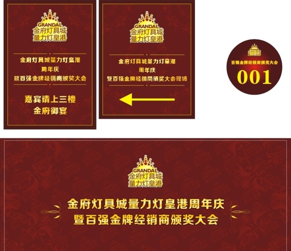 歐式簡潔水牌主背景圖片