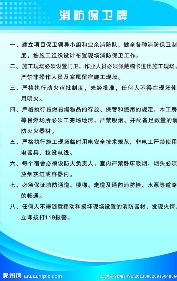 崗位職責(zé)圖片