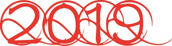 千庫原創(chuàng)2019藝術字