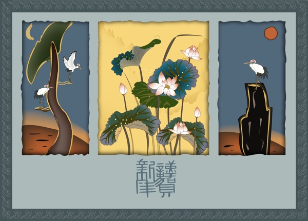 荷花恭賀新禧矢量圖