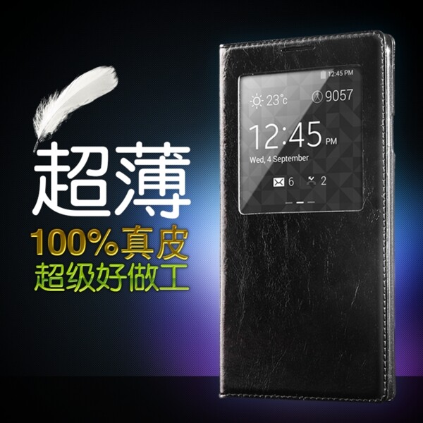 手機殼主圖圖片