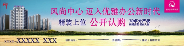 風(fēng)尚中心