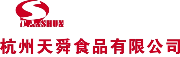 天舜巧克力logo圖片