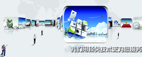 網(wǎng)頁廣告