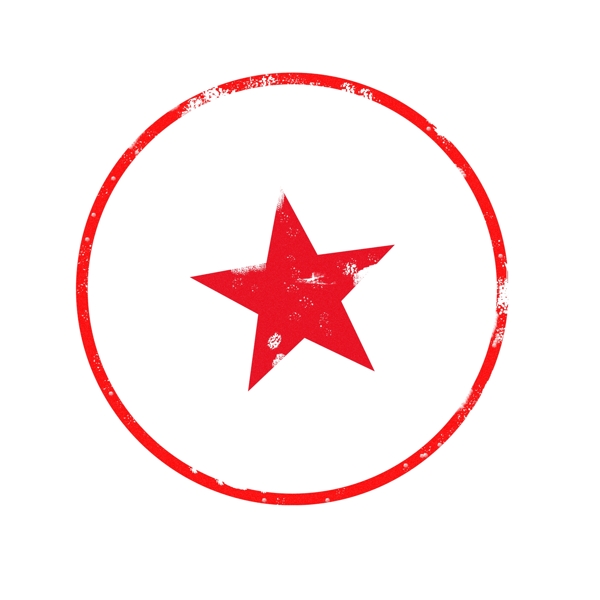 簡(jiǎn)約中國(guó)風(fēng)紅色印章五角星
