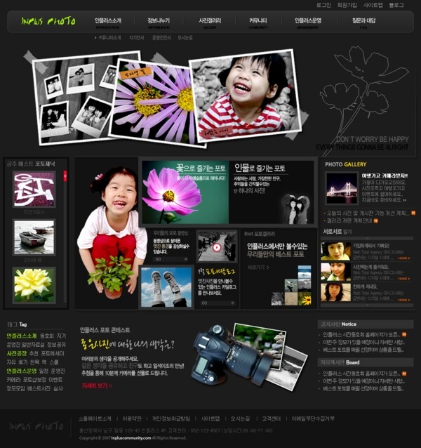 綠色系列韓國網(wǎng)站模板個人網(wǎng)站模板企業(yè)網(wǎng)站模板psd網(wǎng)頁模板psd網(wǎng)站源文件網(wǎng)頁素材下載