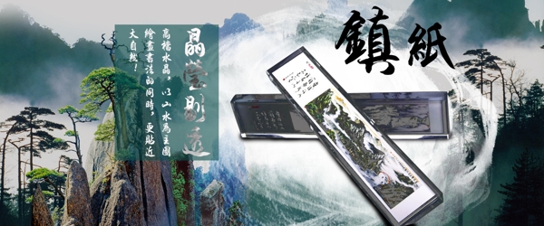 水晶