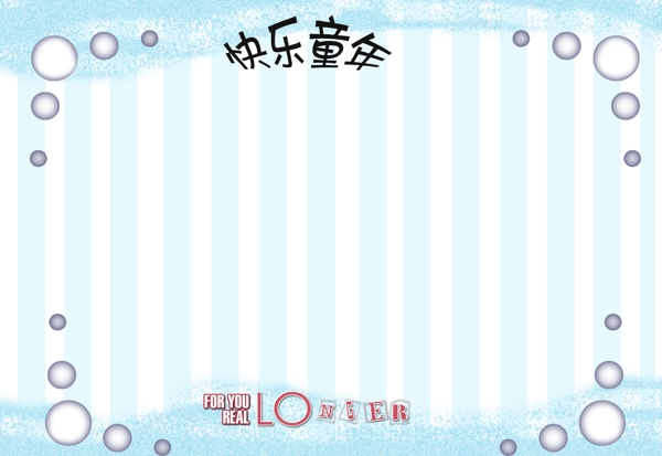 相冊模板圖片