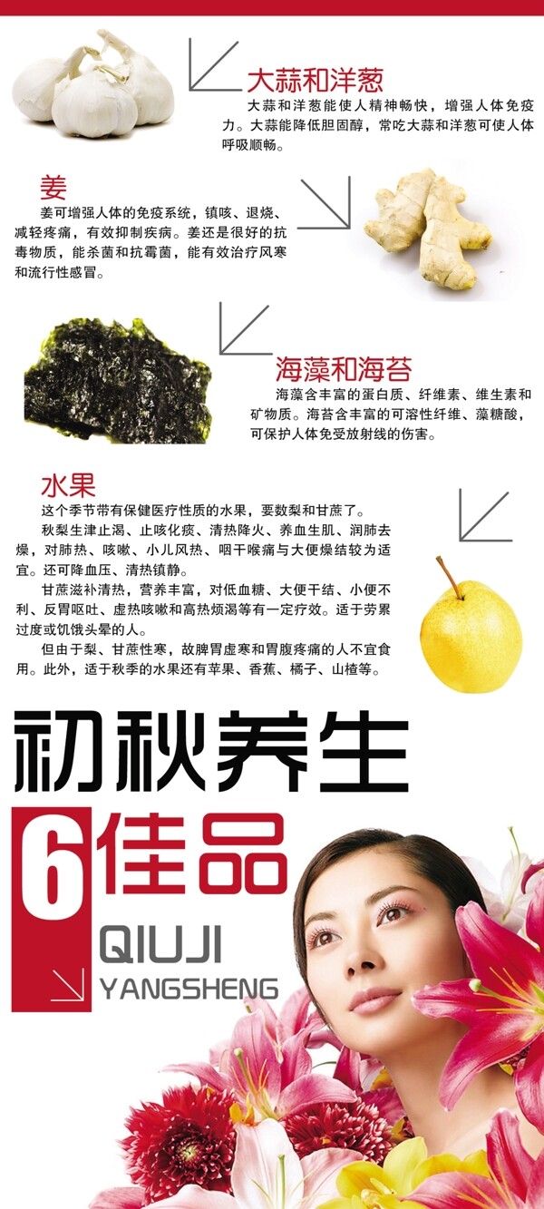 5佳品報(bào)紙雜志排版設(shè)計(jì)圖片