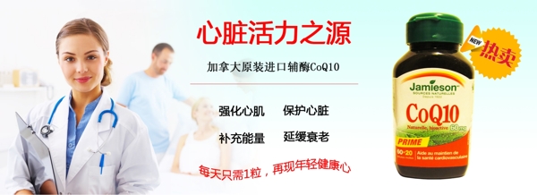 奶粉廣告