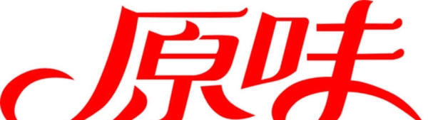 藝術(shù)字