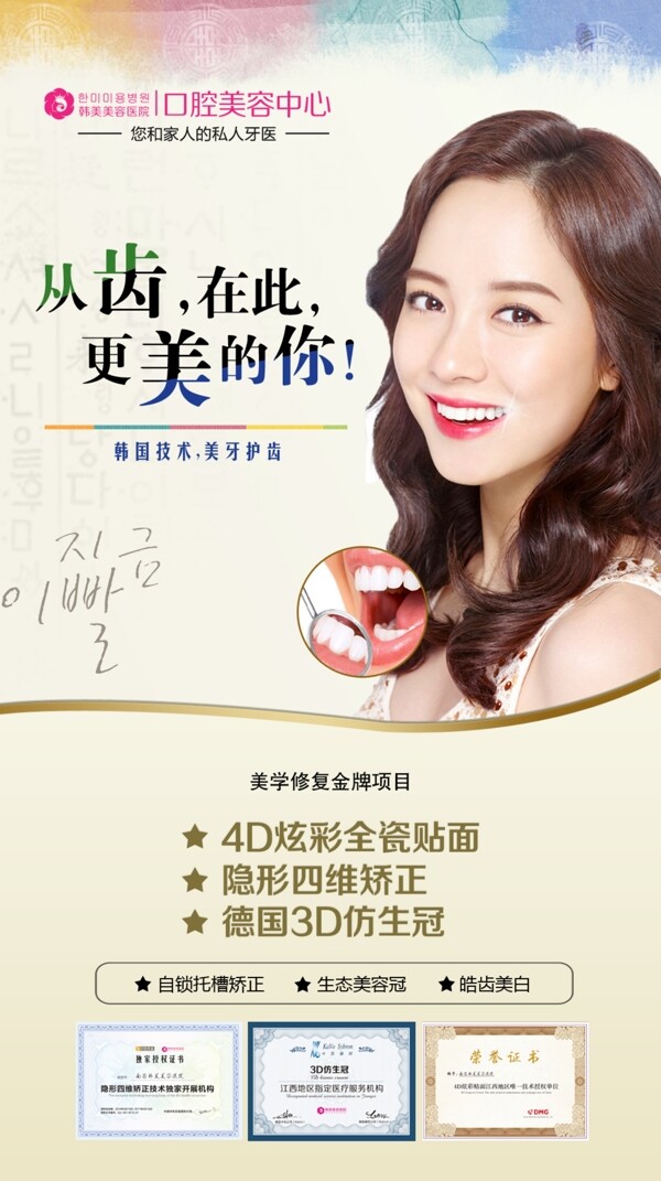 美容