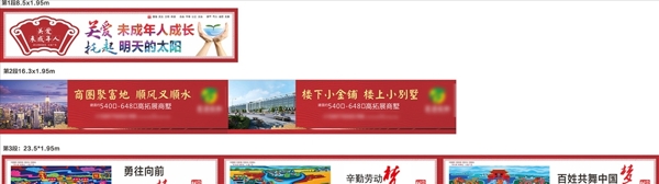 宏進(jìn)圍檔
