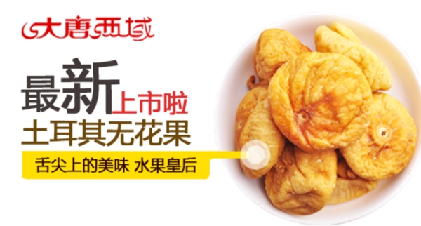新品關(guān)聯(lián)