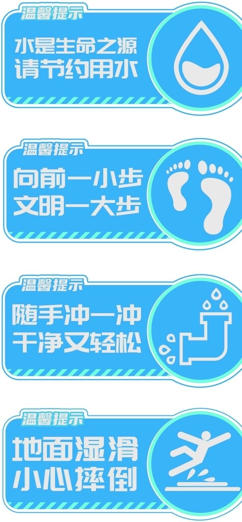 標(biāo)識標(biāo)牌