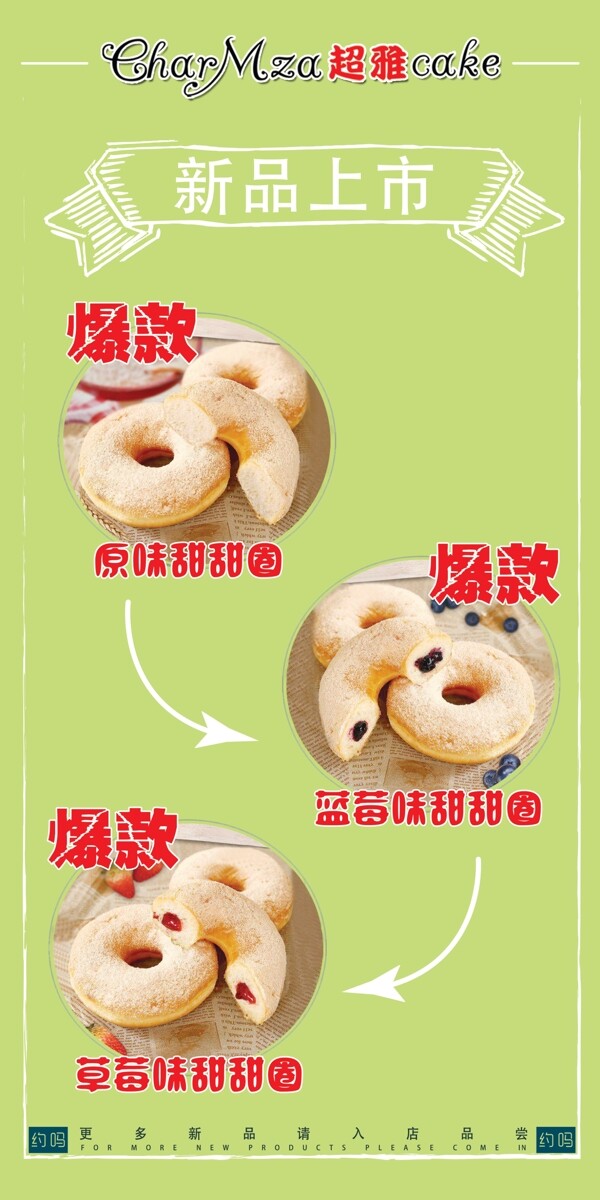 蛋糕