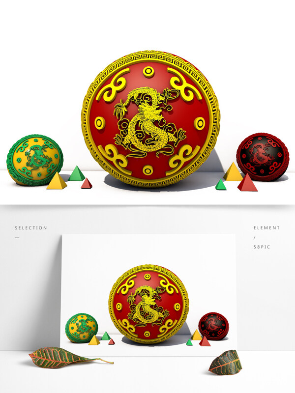 中国龙青龙球体设计
