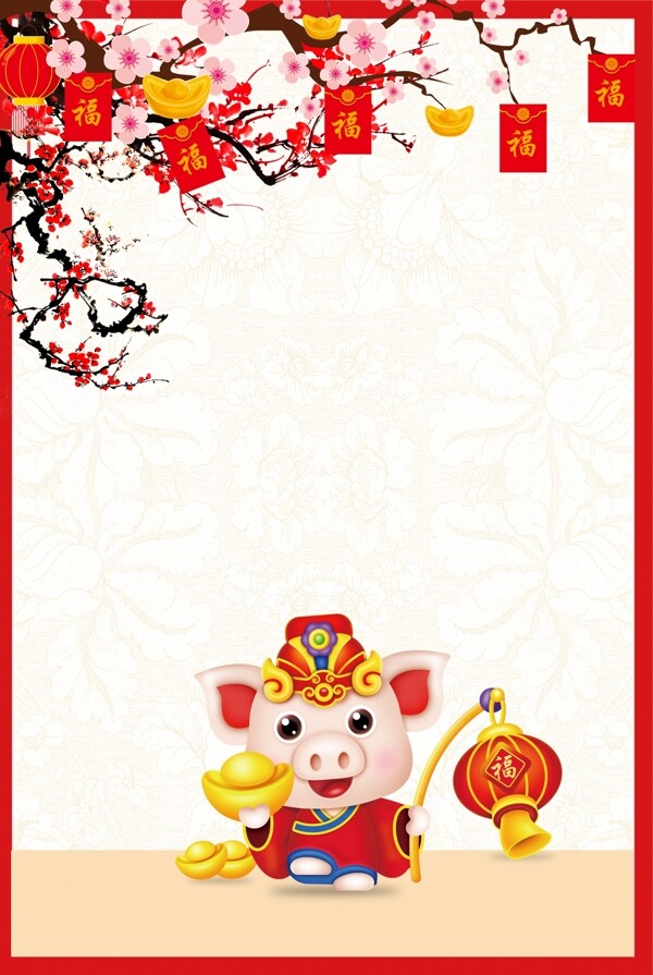 邊框豬年2019廣告背景圖