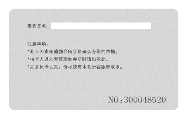 名片設(shè)計(jì)