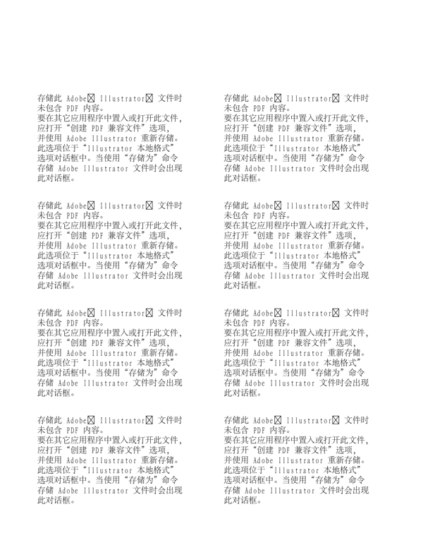 漫畫兒童卡通兒童矢量AI格式0548