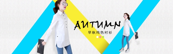 女裝海報
