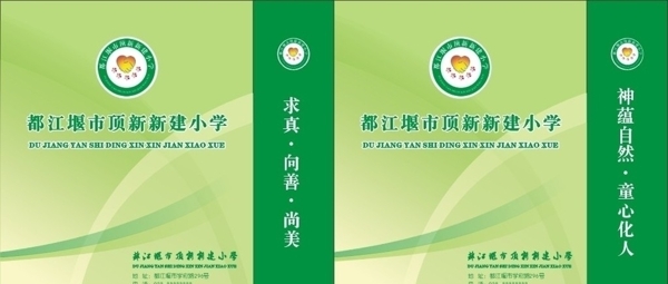 手提袋圖片