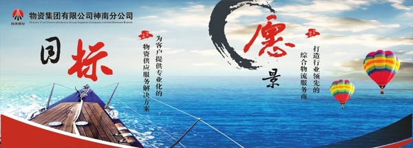 企業(yè)文化圖片