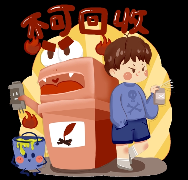垃圾分類