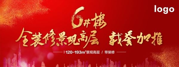加推