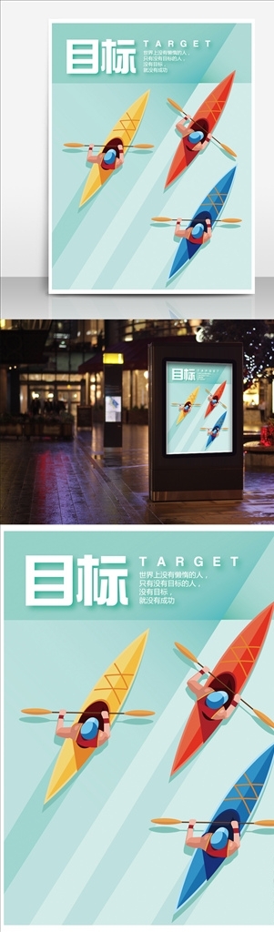 企業(yè)文化展板