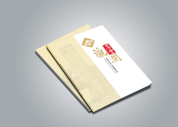 畫冊封面設(shè)計(jì)圖片