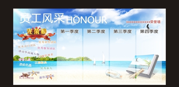 企業(yè)文化圖片