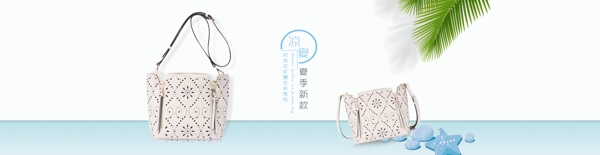 女包海報