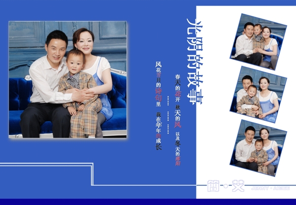 婚紗藍(lán)色底模板