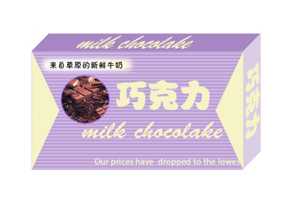 巧克力包裝