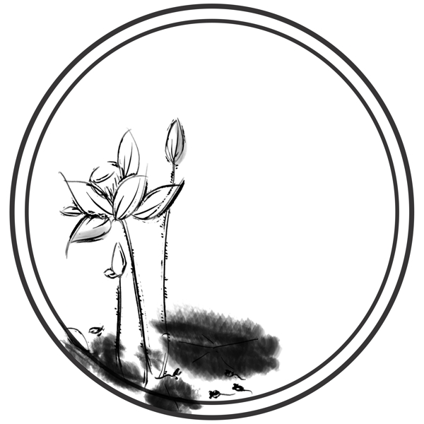 中国风水墨花卉荷花圆形边框