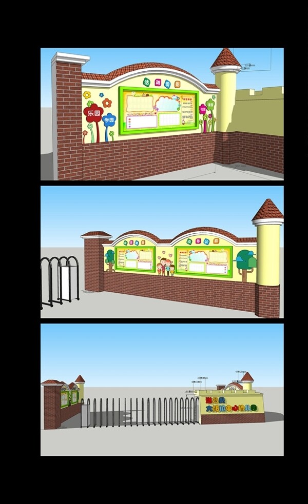 幼儿园大门及围墙设计