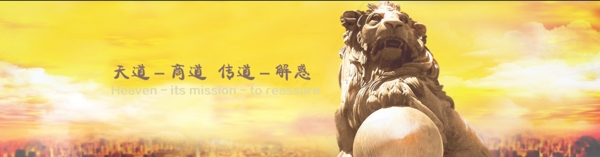 企業(yè)助成長海報(bào)