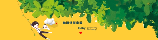 主頁海報(bào)