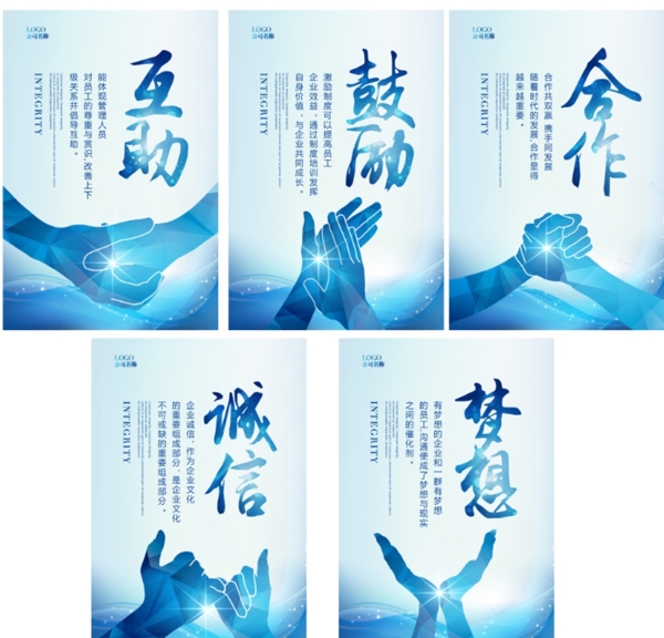 企業(yè)文化